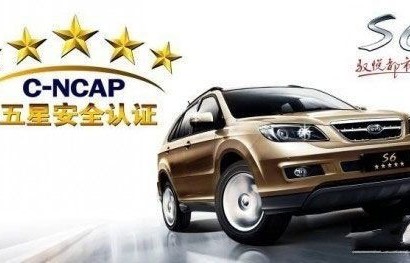 比亚迪s6油耗(比亚迪S6油耗过高)