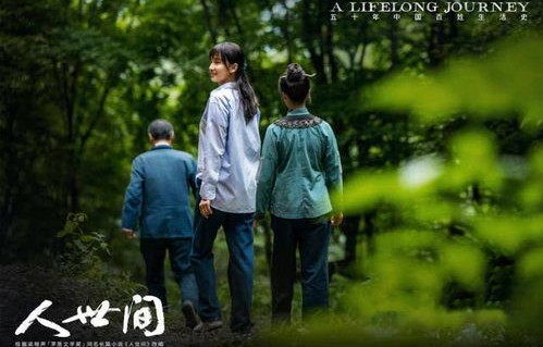 短剧重回80年代——王宇峰与芊芊的时光之旅