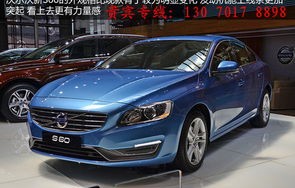 沃尔沃s60价格多少钱(沃尔沃 s60价格多少钱)