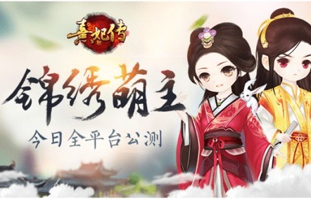 短剧重生，她宠冠后宫的传奇（共80集）