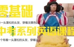 短剧仙女下凡来打工，七十八集的奇幻之旅