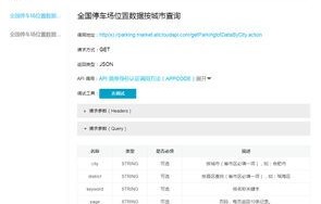 全国车辆违章查询平台(全国车辆违章查询平台有哪些)