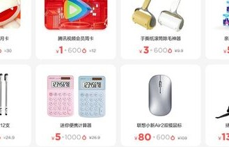 联想官网首页中国(联想中国官方网上商城)