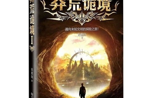 短剧诡面战神，76集的奇幻冒险之旅