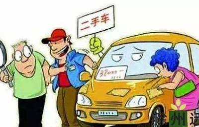 最简单二手车估价公式(二手车估价算法)