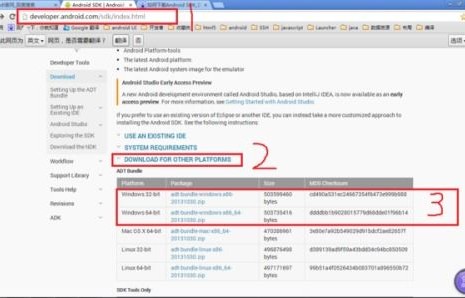 androidsdk(androidsdk下载安装)
