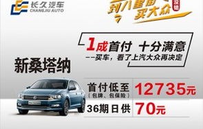 上汽大众客服电话(上汽大众客服电话24小时人工服务热线)