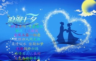 短剧七夕夜我被霸总强制闪婚——77集的浪漫与挑战