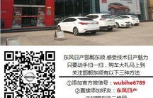 定西日产4s店电话号码(定西恒信日产4s店售后电话)