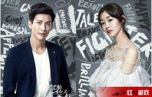 替嫁之秘，短剧里的隐藏富豪