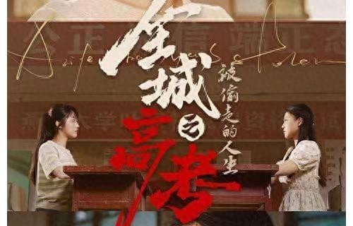 短剧真假千金之互换人生——百集人生交错与成长之旅