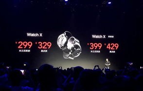 联想S520，探索时尚与科技的完美融合