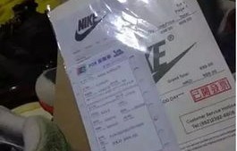 揭秘央视曝光之电子医保卡村推骗局