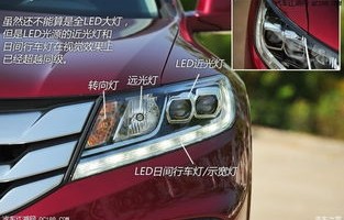 本田歌诗图(本田歌诗图24真实油耗)