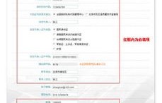 北京小客车车辆管理系统(北京小客车车辆管理系统平台官网)