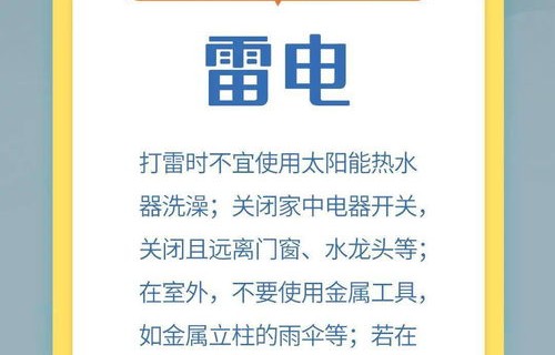西藏定日县5.0级地震，警钟长鸣，共筑防灾减灾之墙