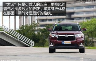 丰田汉兰达7座价格(丰田汉兰达7座价格老款)