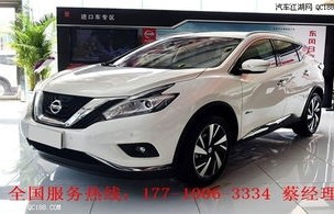 东风日产尼桑价格(东风日产尼桑价格表)