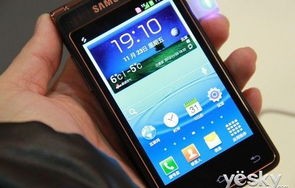 三星w系列手机(三星w系列手机怎么样)