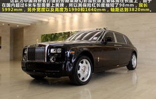 劳斯莱斯图片价格(劳斯莱斯图片价格大全)