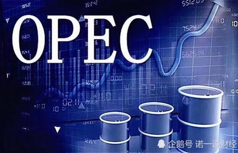 今日油价最新油价(今日油价最新油价国际价格)