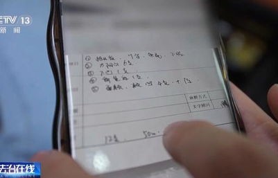 央视曝光，8万月薪工作暗藏医美贷骗局