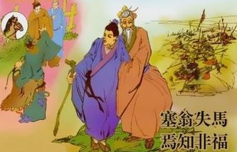 短剧中的刁民形象——王小二的故事