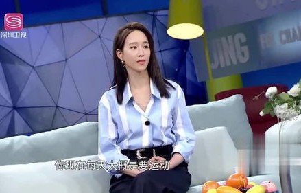 蒋欣自曝保持身材的秘诀