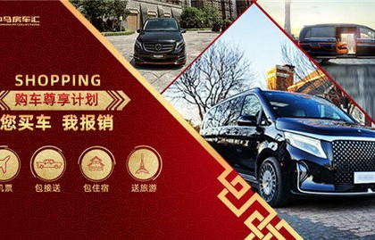 奔驰汽车报价及图片大全(奔驰汽车报价及图片大全价格表车型)