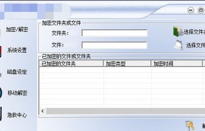 怎么给文件夹加密码锁(如何给文件夹加密码锁)