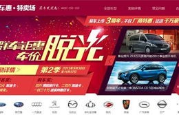 易车网官方网站(易车网官方网站网页版)