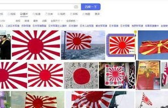 联想旭日旗事件（南师大旭日旗事件）