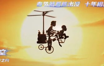 重启人生——短剧的全新篇章