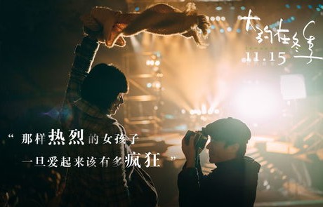 短剧他来时有月光的魅力之旅