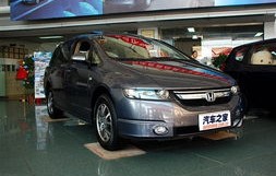 广州本田奥德赛(广州本田奥德赛4s店地址)