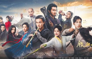 短剧大夏剑主——90集的武侠世界之旅