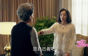 男子跨年之旅的意外遭遇，转身后，媳妇不见了