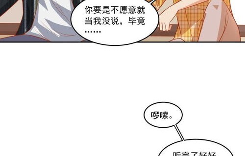 短剧雀笼之离职后我被老板宠上天