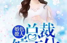 短剧年下总裁的撩人魅力，98集的甜蜜邂逅