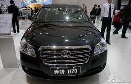 奔腾b70报价(奔腾b70报价图片汽车之家)