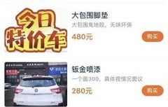 瓜子二手车评估价格查询(瓜子二手车评估价格怎么样)