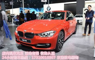 bmw3系列(bmw3系列价格17)
