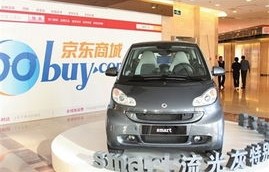 汽车商城(京东汽车商城)