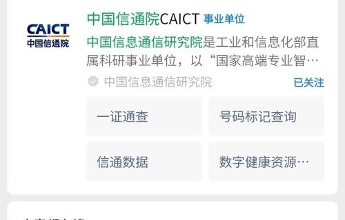 全国最便宜手机靓号网(全国最便宜手机号码)