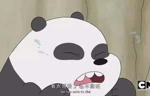 妙妙，你为何害怕我？