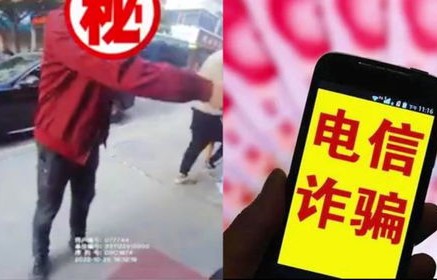 大爷遇电信诈骗反赚骗子5万元，智慧与勇气的胜利