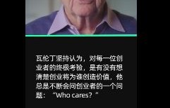 短剧教父，87集的传奇之路