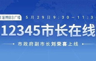 长沙消防机器狗正式上线，科技助力城市安全