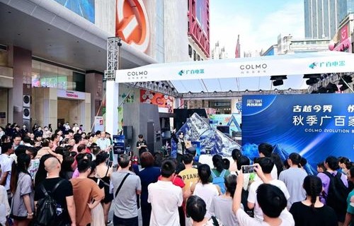 扮靓焕新，激活消费新热力——推动市场活力再升级