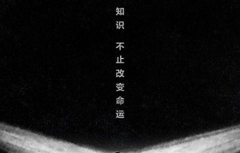 迷途羔羊，短剧的深度探索